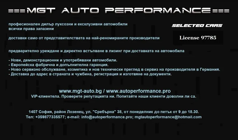 Audi Q3 Sportback 40 TDI Quattro =S-line= Гаранция Image 9