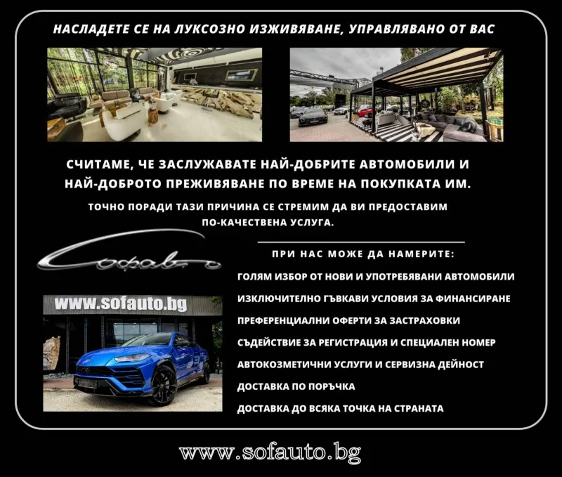 Audi A7 50TDI Quattro S7 Пакет Image 9
