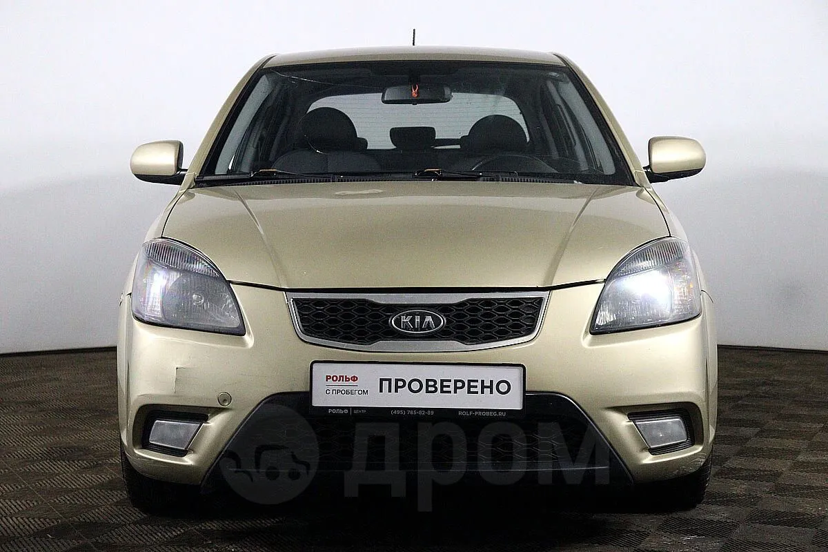 Kia Rio  Image 2