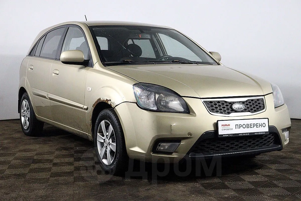 Kia Rio  Image 3